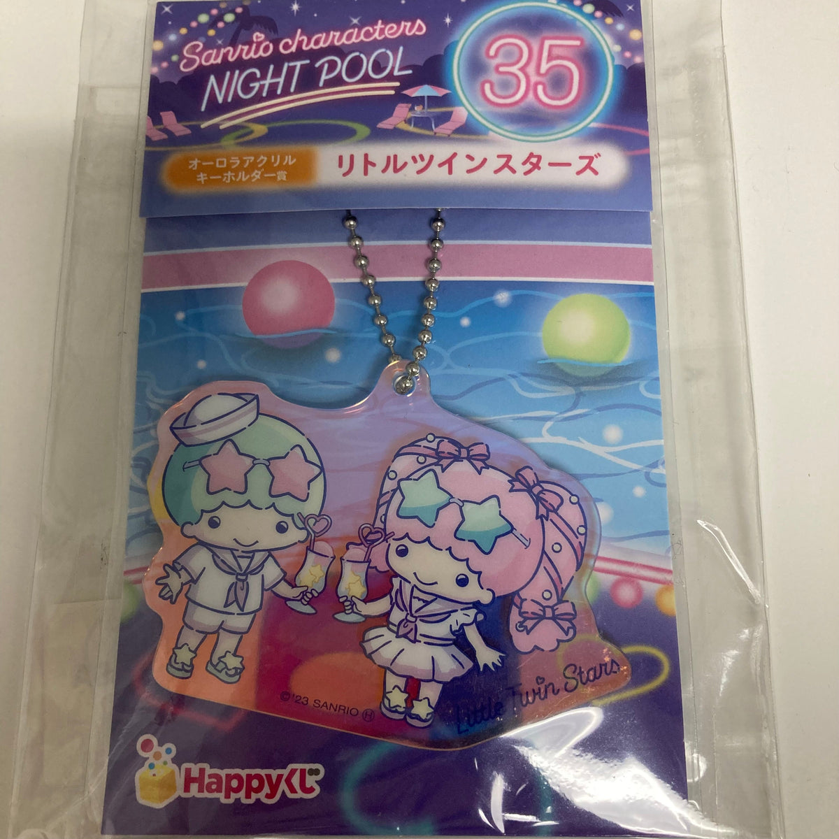 Twin Star Night Pool Keychain