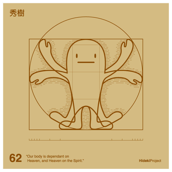 Hideki Da Vinci Print Art Print by Ken Hui - Mindzai 