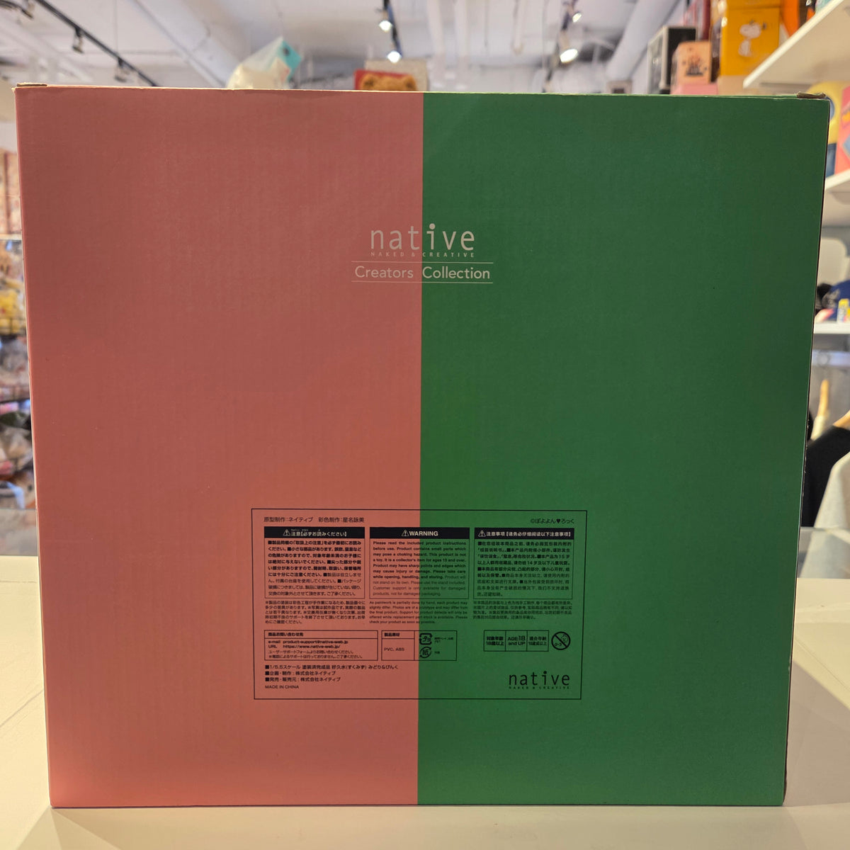 Midori &amp; Pink Sukumizu by Native